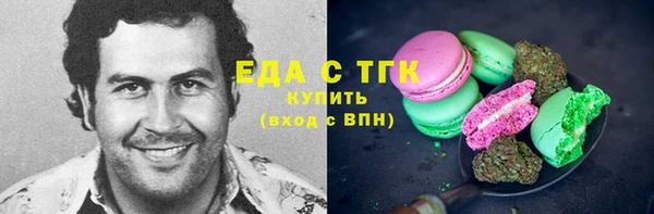 бутик Баксан