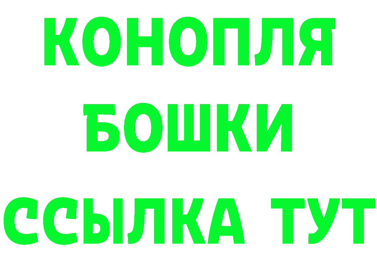 Кетамин VHQ рабочий сайт даркнет omg Новомичуринск