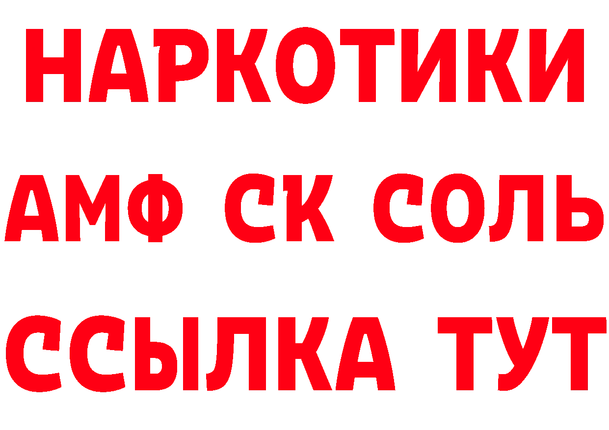 МЯУ-МЯУ 4 MMC tor даркнет гидра Новомичуринск